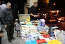 گزارش تصویری از نمایشگاه کتابی با عنوان « افطاری کتاب» در دانشگاه